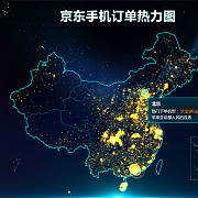 数据可视化|交互设计|HTML5设计开发|网站建设|思图(北京)
